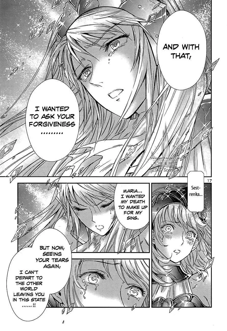 Saint Seiya - Saintia Shou Chapter 58 20